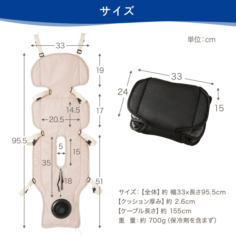 ちゃいなび 2025年最新モデル ファンシート イージーコンフィー