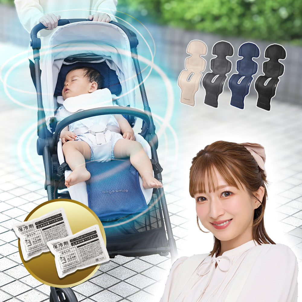 スシ　ベビーカー➕抱っこ紐 抱っこ紐・ベビーカー小物 – ちゃいなび Online Shop