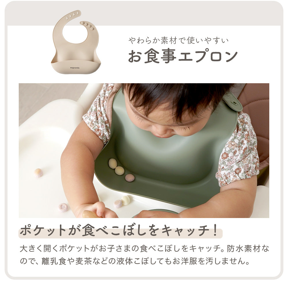楽天市場】アビー Abiie ひっくり返らないシリコンプレート