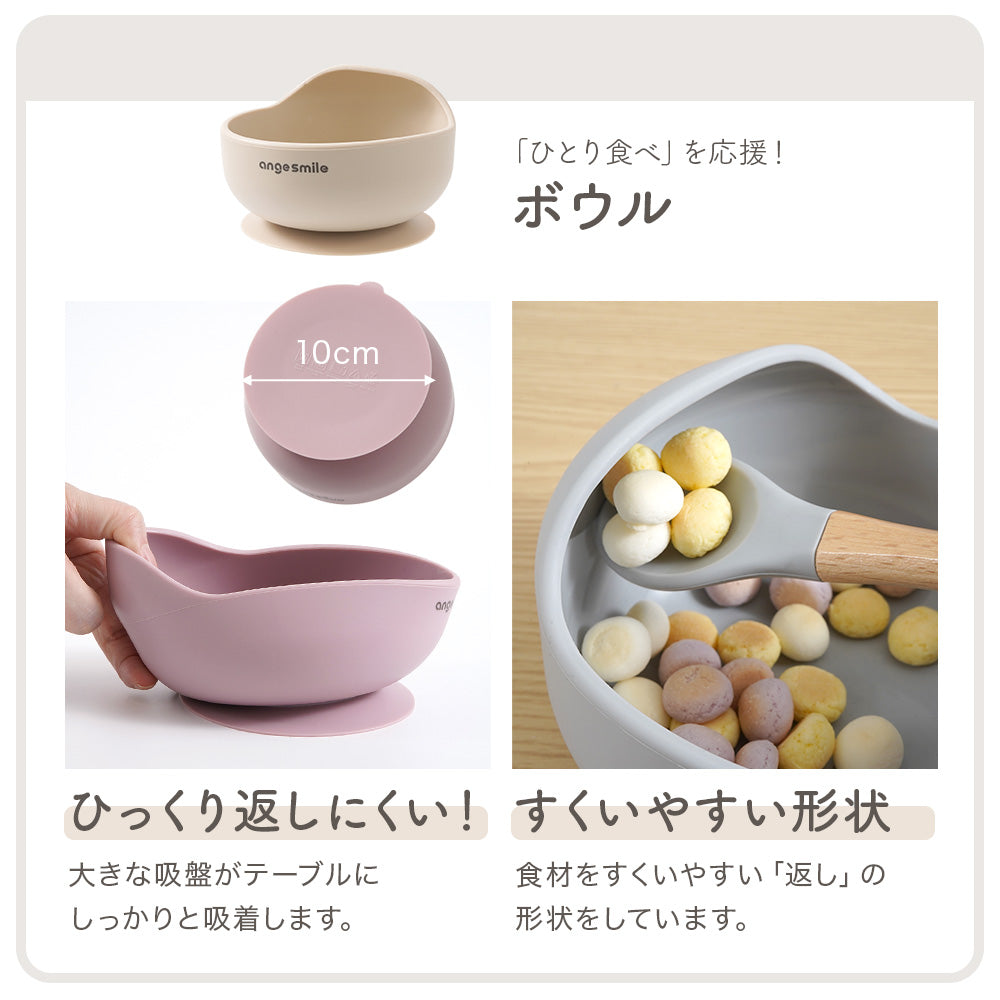 ベビー キッズ シリコン 食器7点セット ひっくり返り防止 蓋