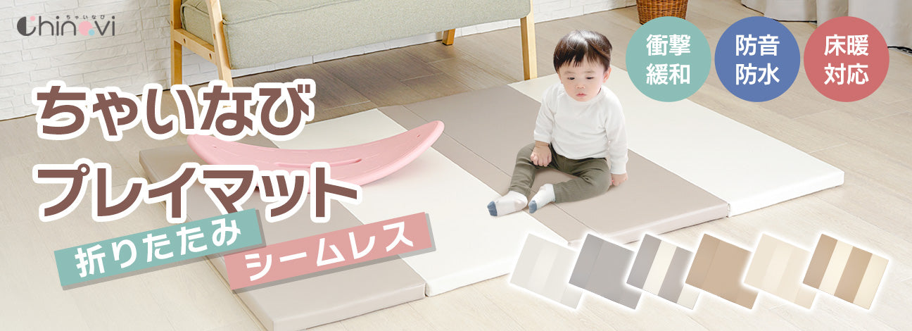 ちゃいなび Online Shop