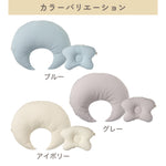 【お得なセット】イブル 丸ごと洗える 授乳クッション＆授乳枕