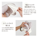 【予約販売：10月13日頃までの発送予定】イブル 丸ごと洗える 授乳まくら