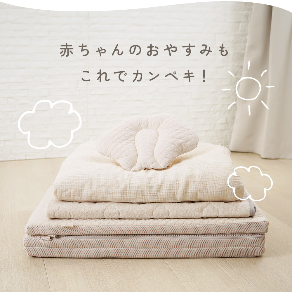 ちゃいなび 洗える ベビー布団 7点セット 70×120cm 収納ケース付き 雲