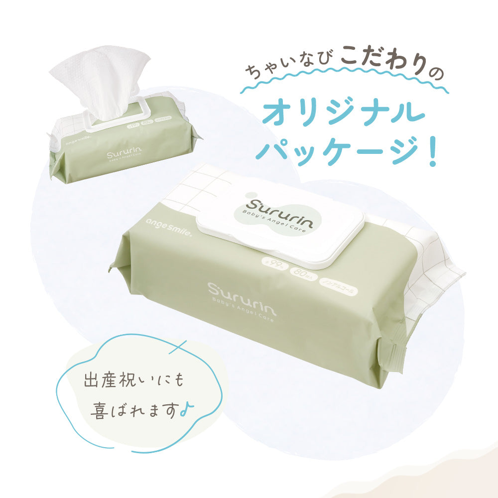 ちゃいなびこだわりのオリジナルパッケージ！