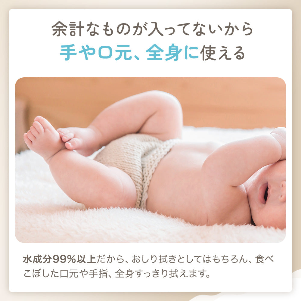 余計なものが入ってないから手や口元、全身に使える