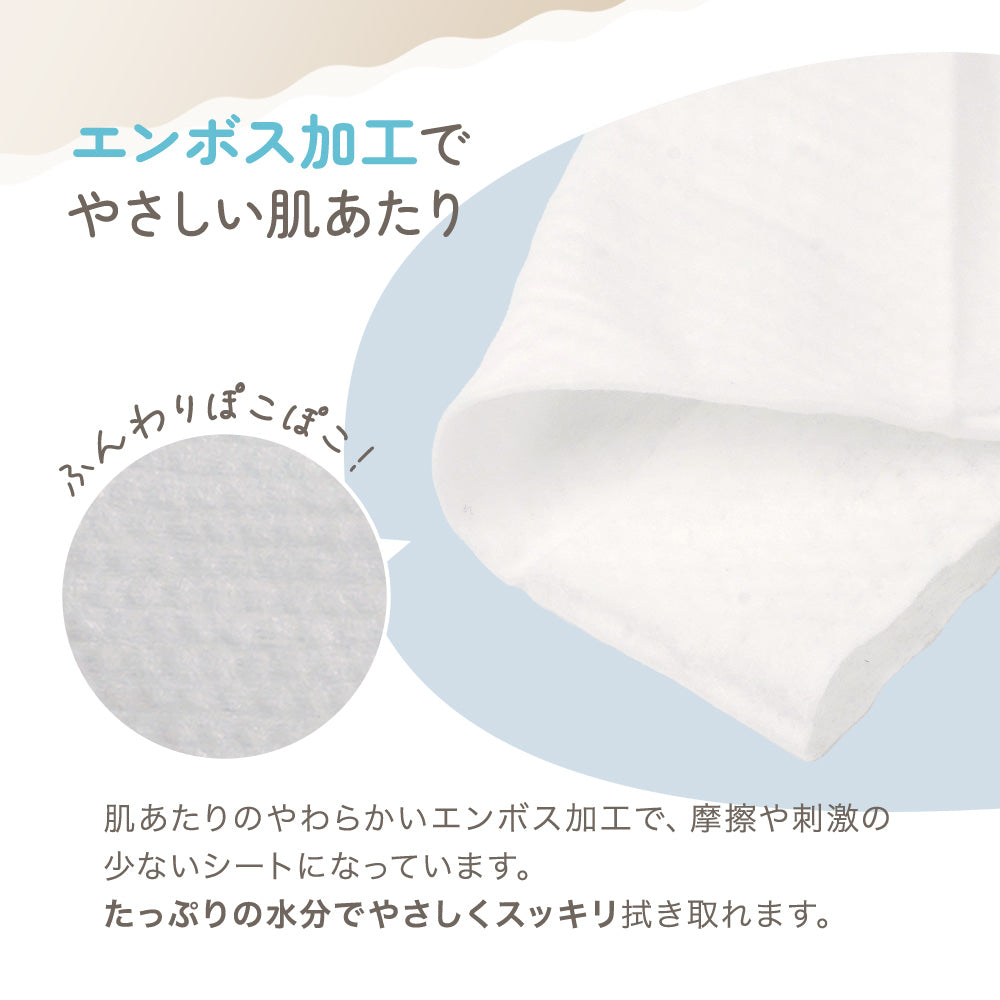 エンボス加工でやさしい肌あたり