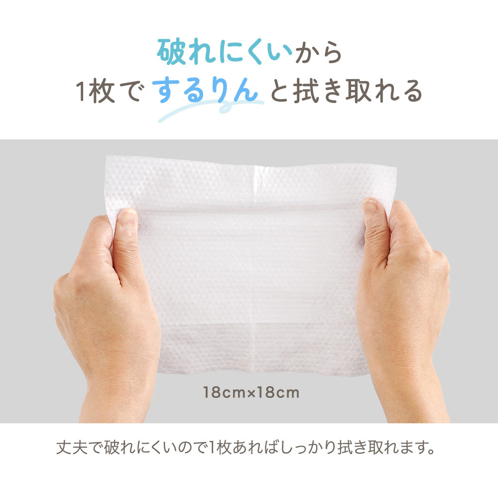 破れにくいから1枚でするりんと拭き取れる