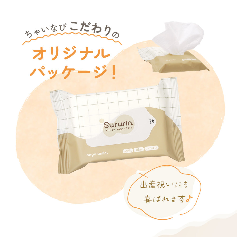 ちゃいなびこだわりのオリジナルパッケージ！