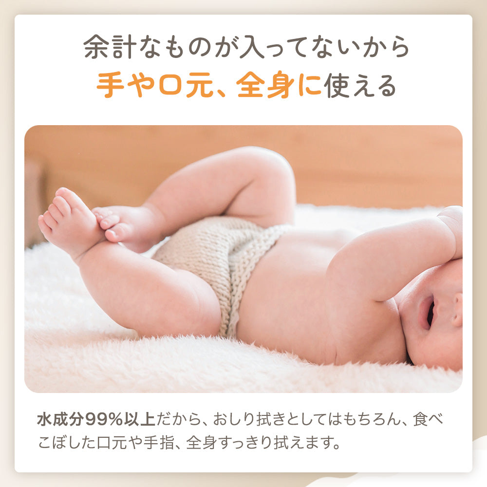 余計なものが入ってないから手や口元、全身に使える