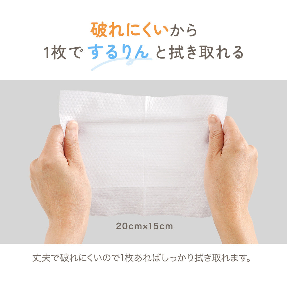 破れにくいから1枚でするりんと拭き取れる