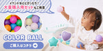 星・ ハート・ 丸型 ボールプール ボールハウス 追加用ボール 400個セット