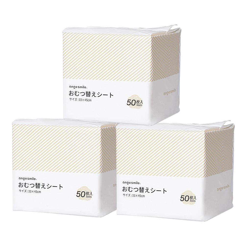 おむつ替えシート 50枚入り 防水 33×45cm 使い捨て 外出 持ち運び 車