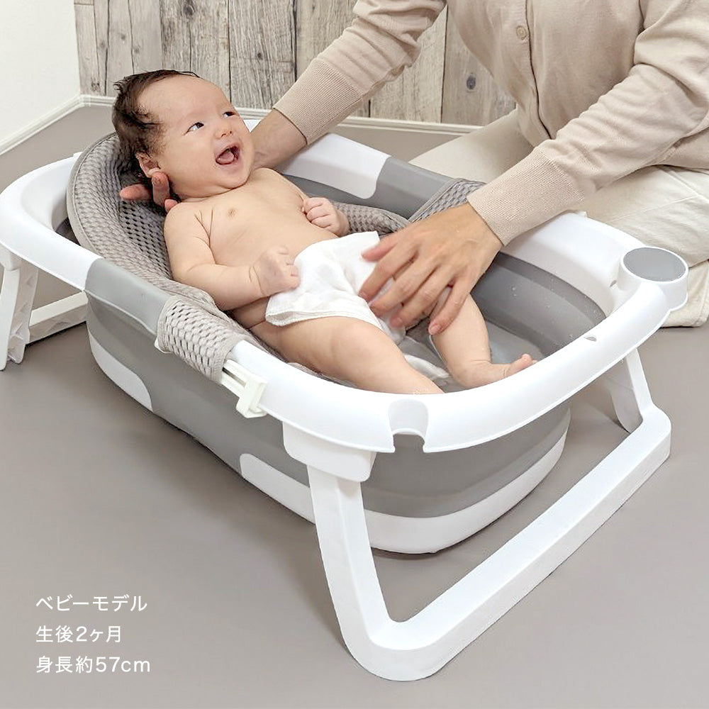 ベビーバス チェア 沐浴 赤ちゃん ベビーチェア バンボ - トイレ