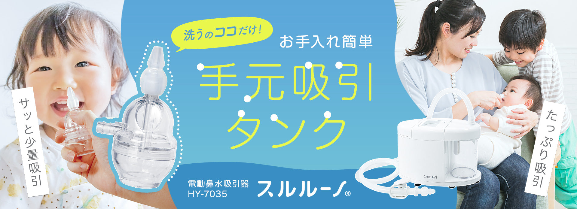 ちゃいなび Online Shop