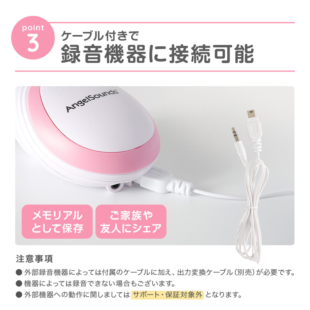 胎児超音波心音計エンジェルサウンズJPD-100Smini – ちゃいなび Online