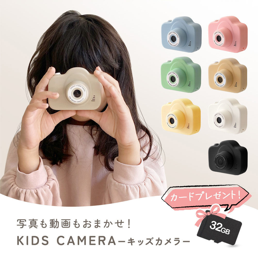 ちゃいなび キッズカメラ 多機能トイカメラ 子供 カメラ デジタル 写真
