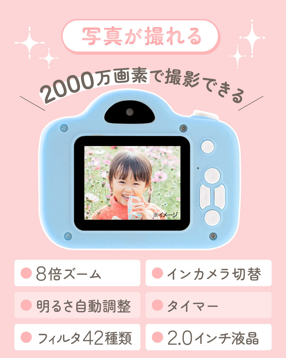 ちゃいなび キッズカメラ トイカメラ コンパクトカメラ 多機能 子供