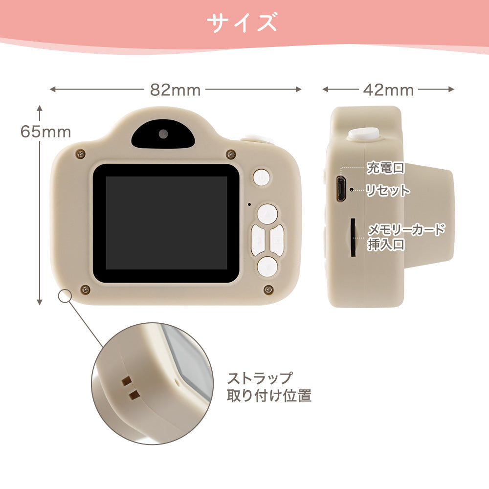 【非売品】ちゃめっけカメラ ちゃいなび キッズカメラ トイカメラ コンパクトカメラ 多機能 子供