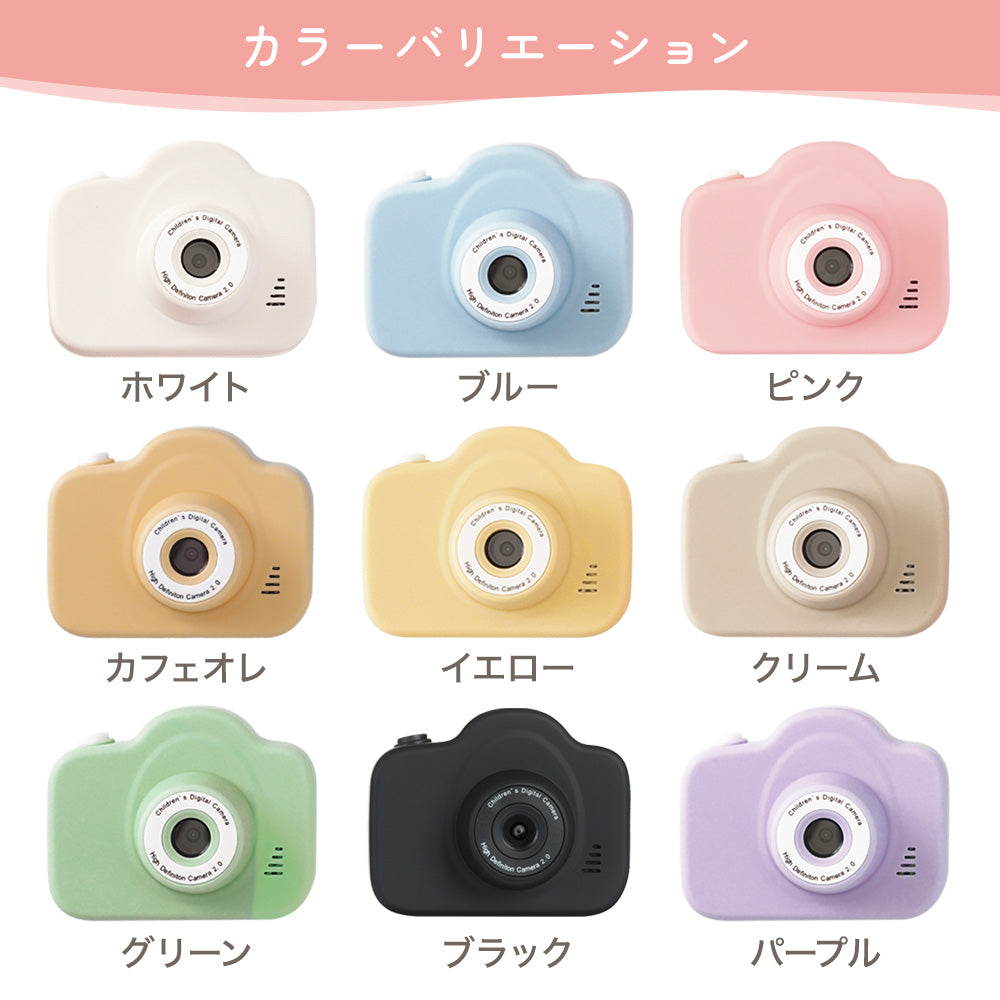 ちゃいなび キッズカメラ トイカメラ コンパクトカメラ 多機能 子供