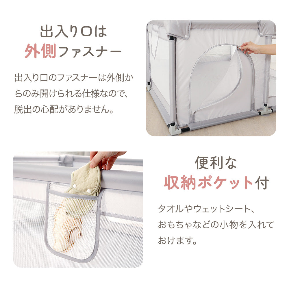 メッシュベビーサークル 160cm×120cm – ちゃいなび Online Shop