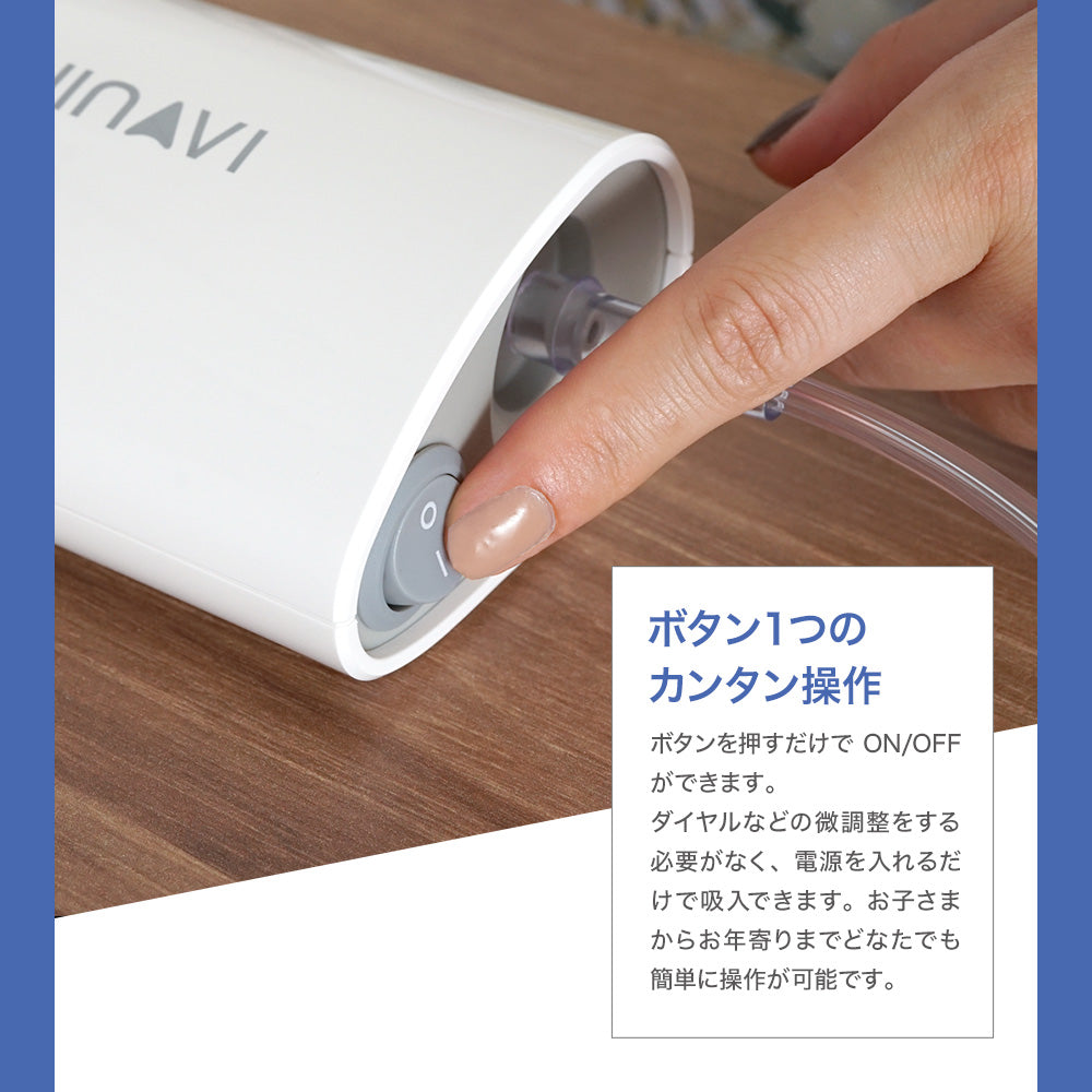 ちゃいなび ネブライザ コンプレッサー式 SH-D1 据置型 喘息用