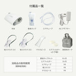 ■訳あり/箱潰れ・箱汚損品■ ちゃいなび コンプレッサー式ネブライザ SH-D1 据置型