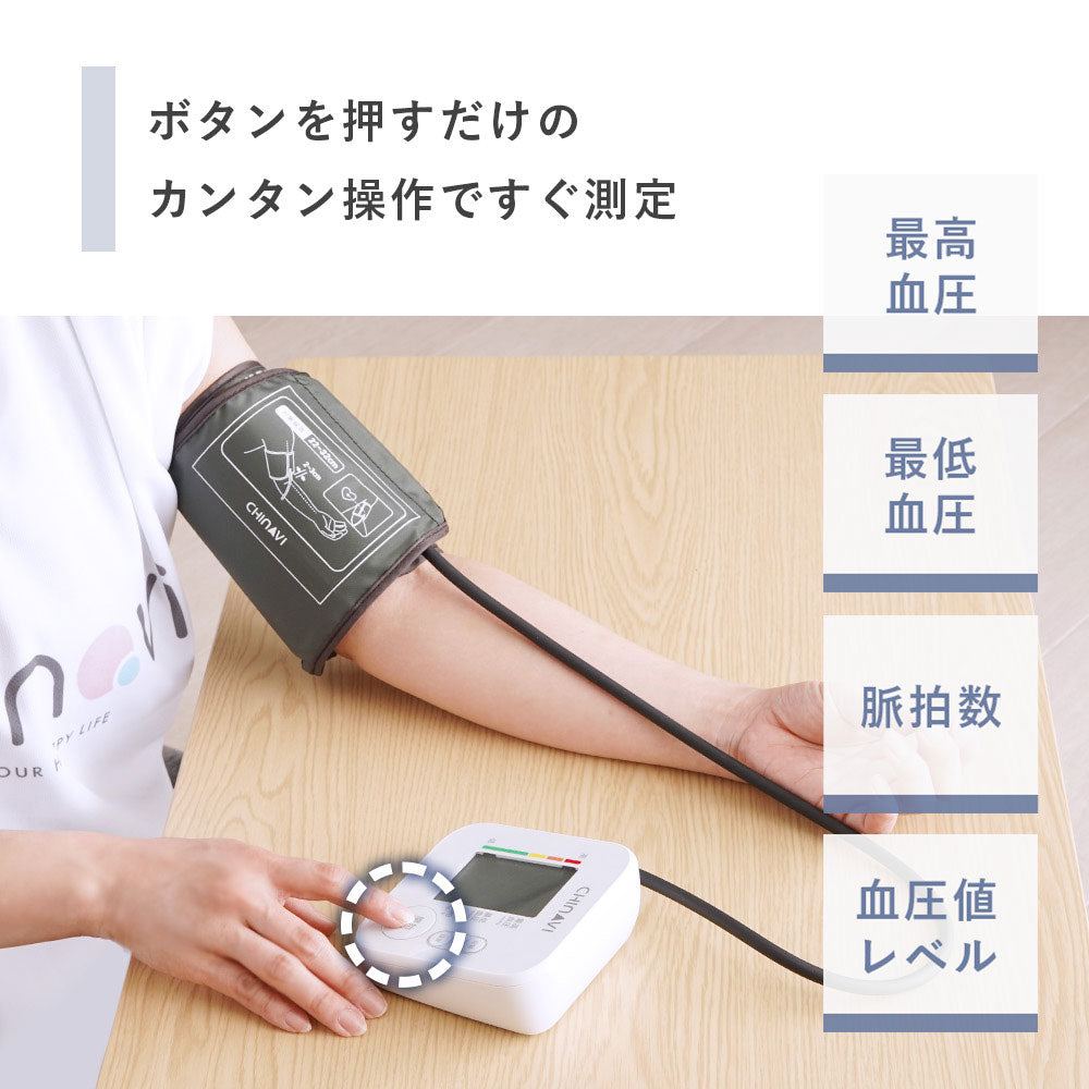 動作確認済み A&T デジタル血圧計 シンプル 現状渡し品