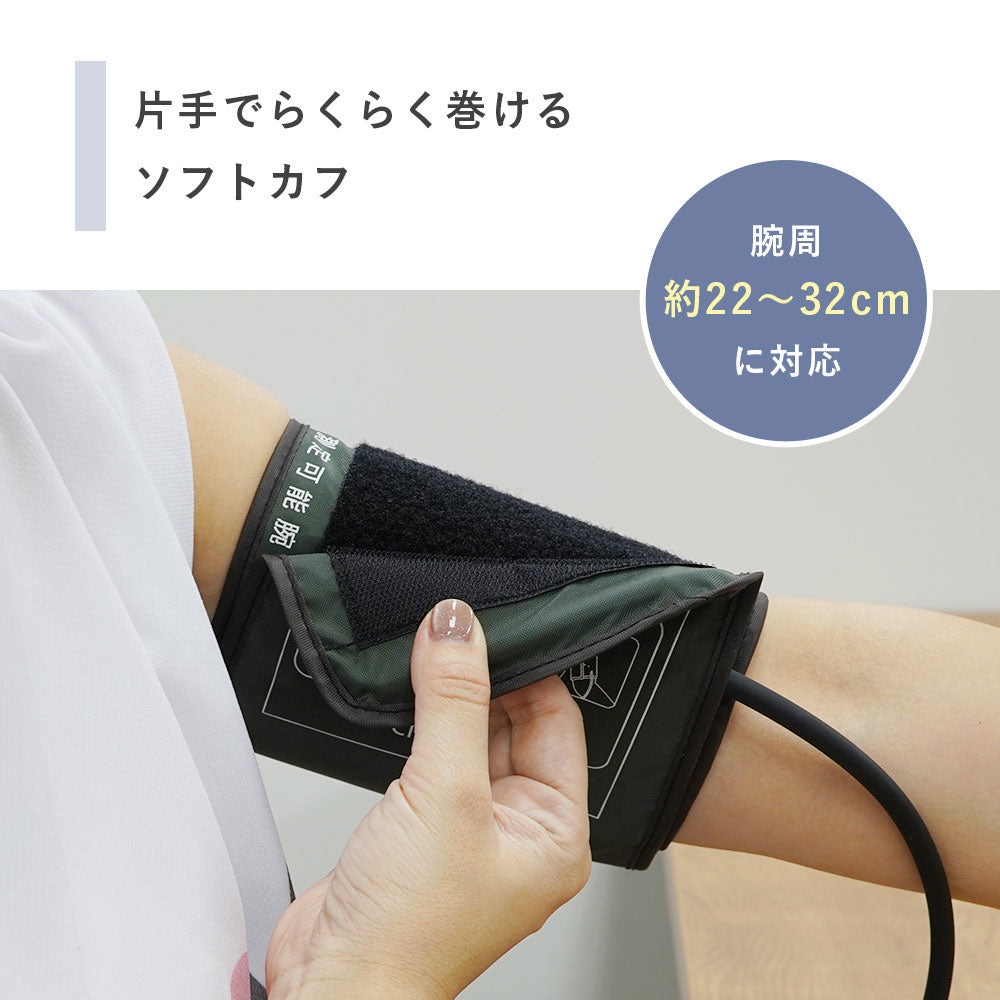 CHINAVI 医療機器認証 血圧計 上腕式 正確 簡単 測定 小型 携帯 電池式