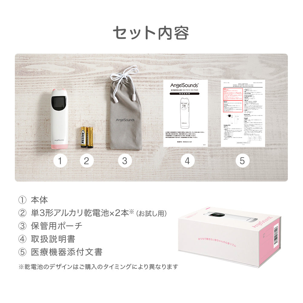 エンジェルサウンズ専用ジェル – Hariti