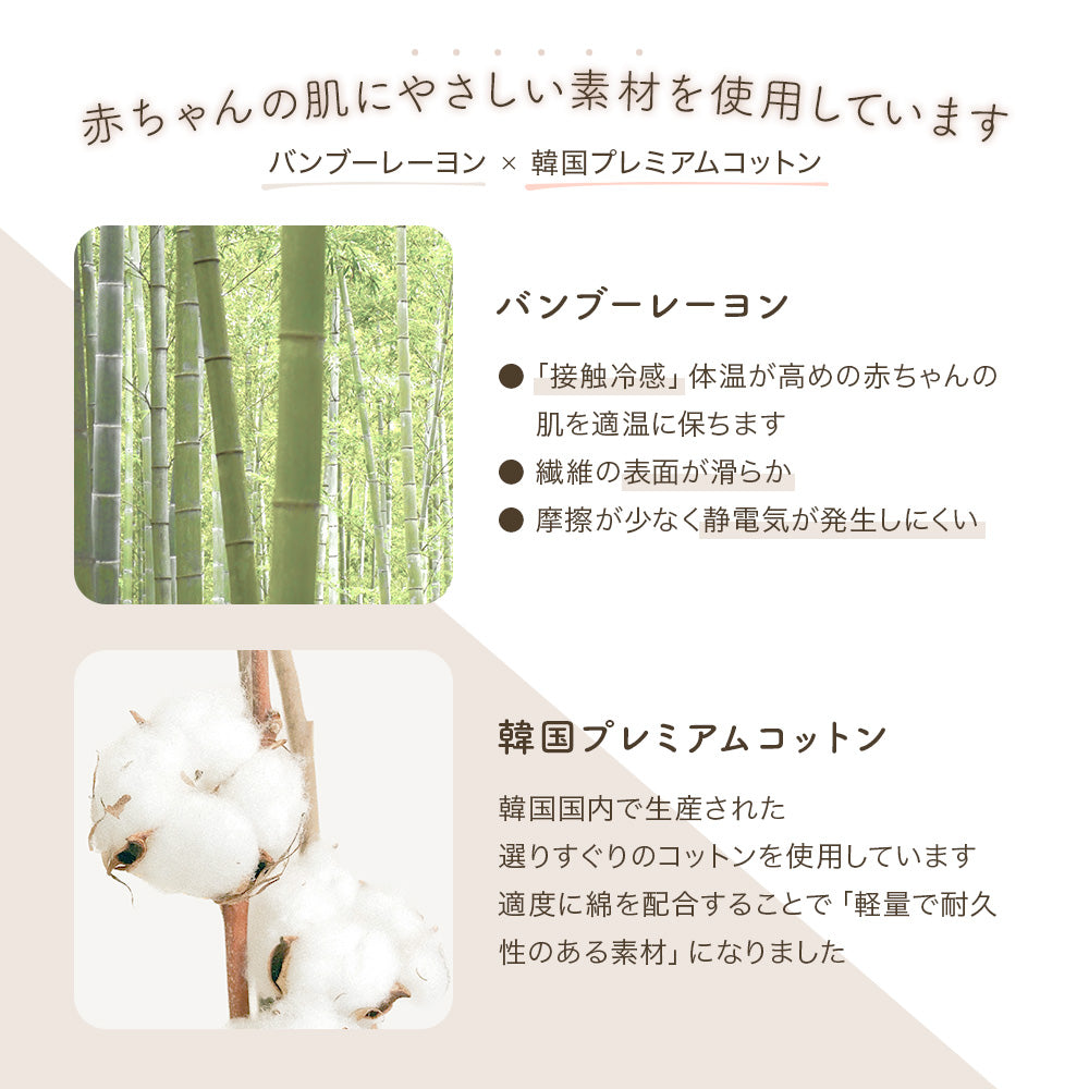 サンデーハグ Sunday Hug 長袖ルームウェア 70cm～100cm 1歳から4歳