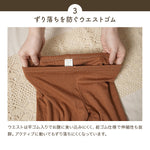サンデーハグ Sunday Hug  長袖ルームウェア 70cm～100cm