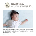 【予約販売：10月13日頃までの発送予定】防水シーツ おねしょシーツ セミダブルサイズ 綿100％ 120×210cm 1枚