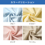 【予約販売：10月13日頃までの発送予定】防水シーツ おねしょシーツ セミダブルサイズ 綿100％ 120×210cm 1枚