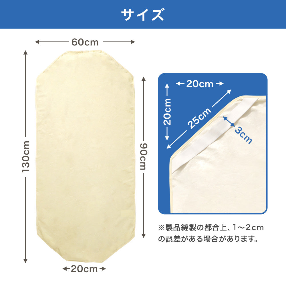 保育園 コットカバー コットシーツ 90cm 芳しい