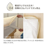 【予約販売：10月13日頃までの発送予定】防水シーツ おねしょシーツ ダブルサイズ 綿100％ 150×210cm 1枚