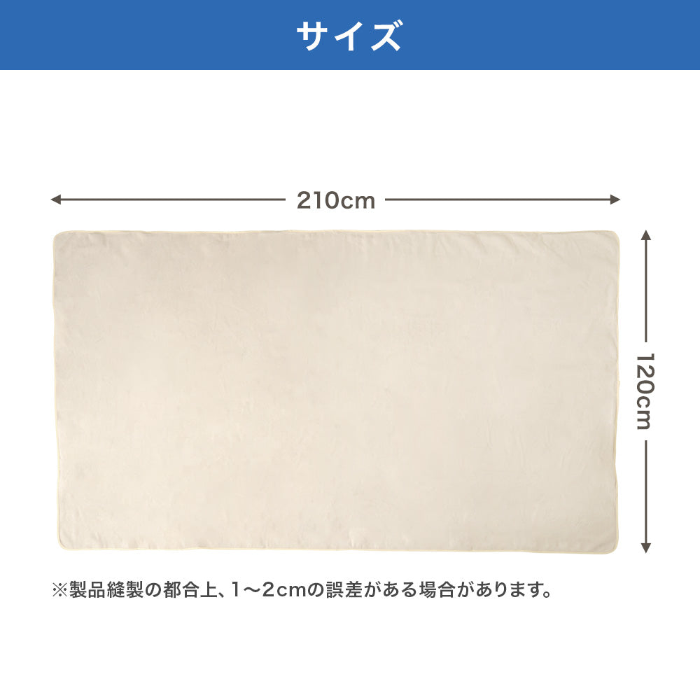 防水シーツ おねしょシーツ セミダブルサイズ 綿100％ 120×210cm 1枚