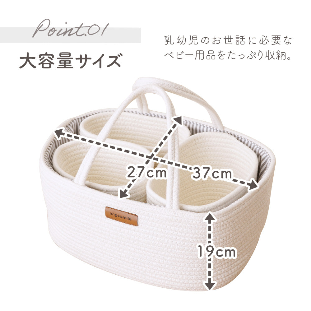 おむつ用品 Nana 楽天市場】ちゃいなび オムツストッカー おむつストッカー