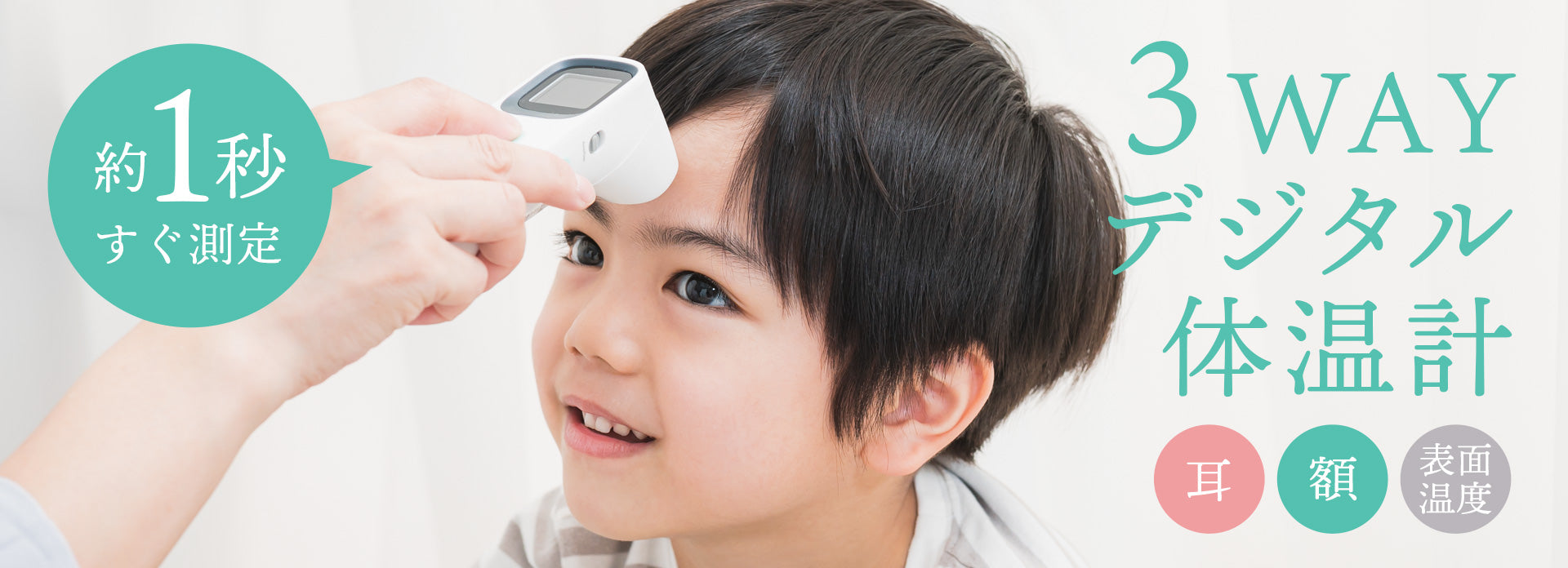 まつ　ビビィご相談ページ ちゃいなび Online Shop