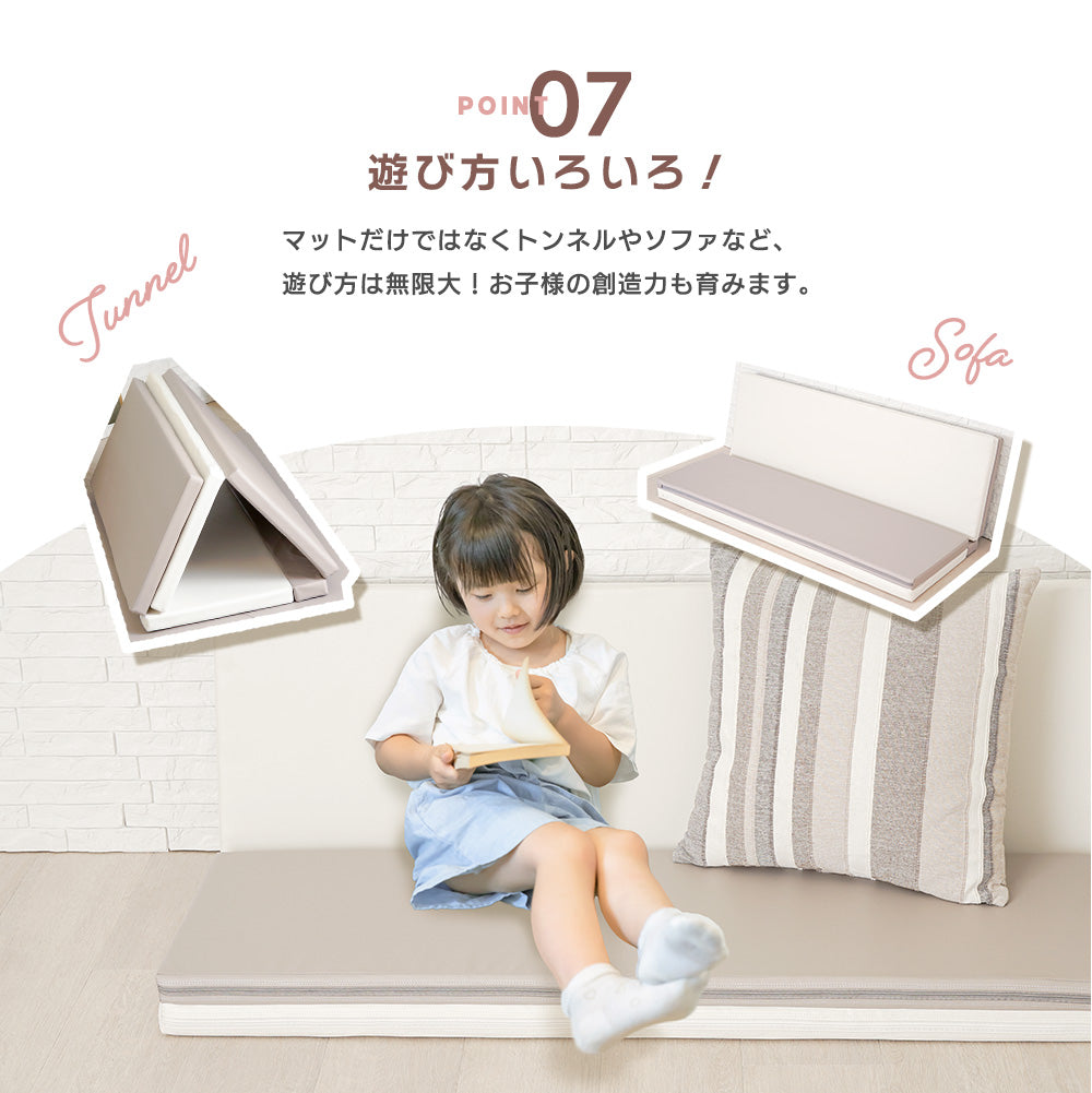 ちゃいなび シームレスプレイマット【200×160×4cm】クリーム 【公式通販】