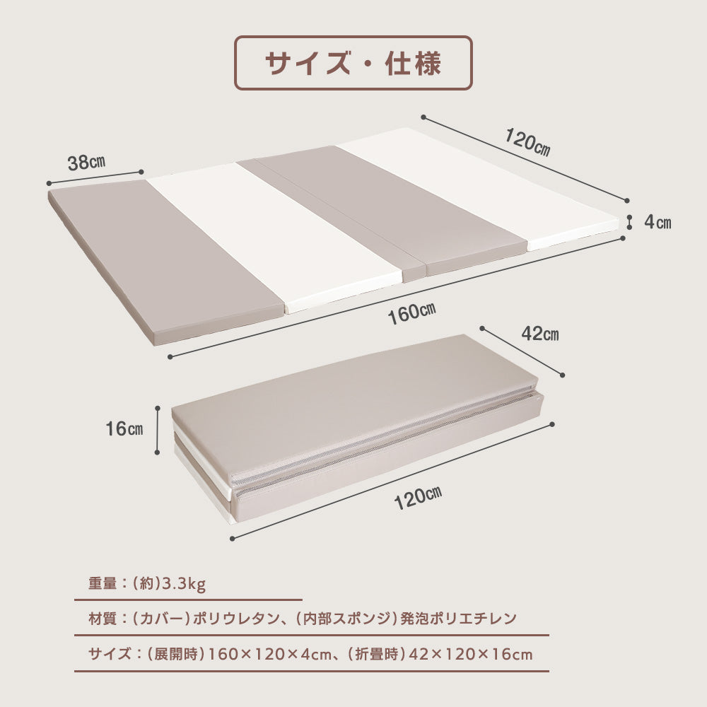 ちゃいなび シームレスプレイマット 折りたたみ ベビーマット 防水 防音 衝撃吸収 階下の騒音対策 騒音防止 160×120×4cm 軽量 床暖房対応  フロアマット コンパクト収納 お昼寝 折畳み 赤ちゃん – ちゃいなび Online Shop