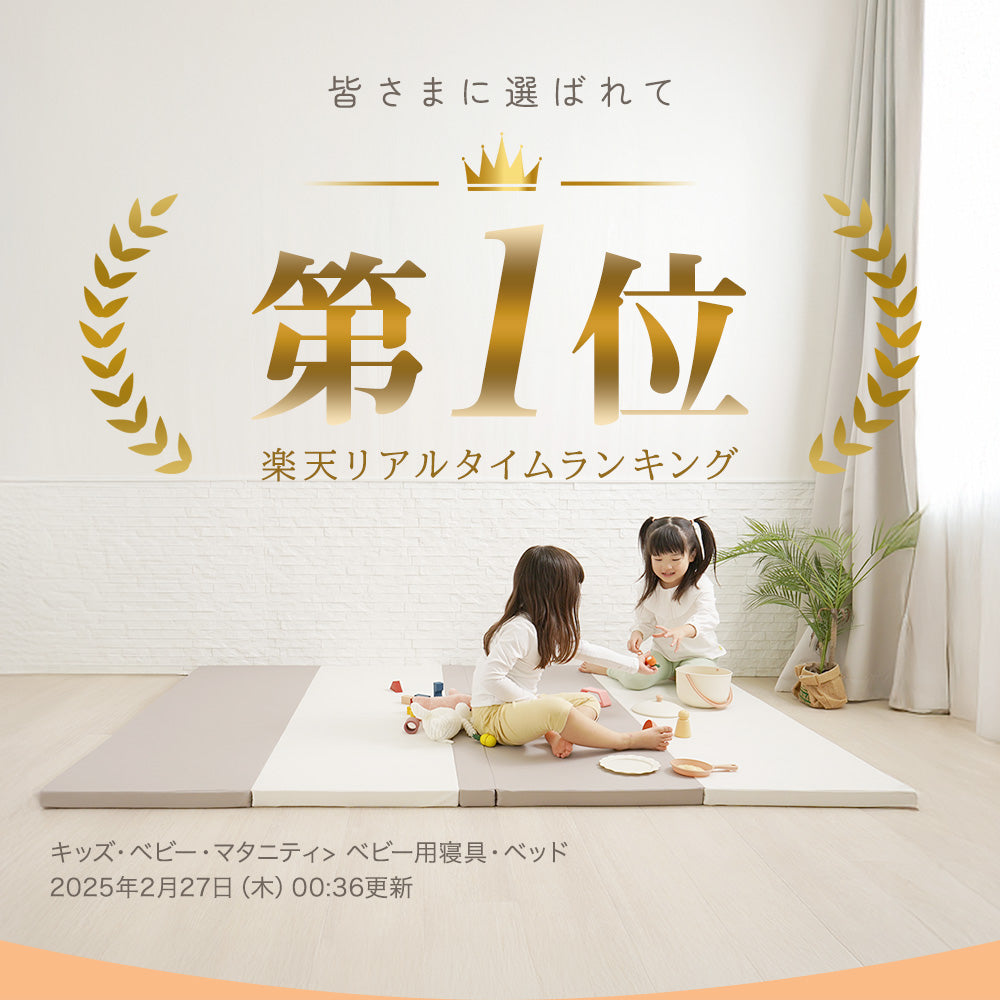 WEIMALL プレイマット シームレス 厚手 折りたたみ フロアマット