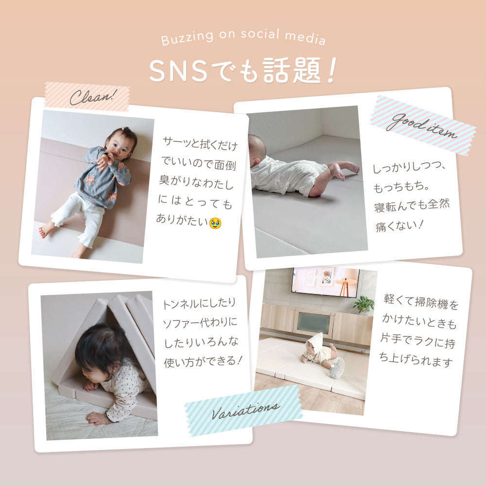 ちゃいなび シームレスプレイマット 折りたたみ ベビーマット