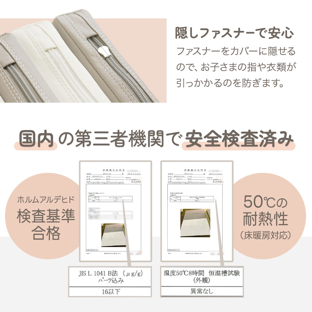 ちゃいなび シームレスプレイマット 折りたたみ ベビーマット