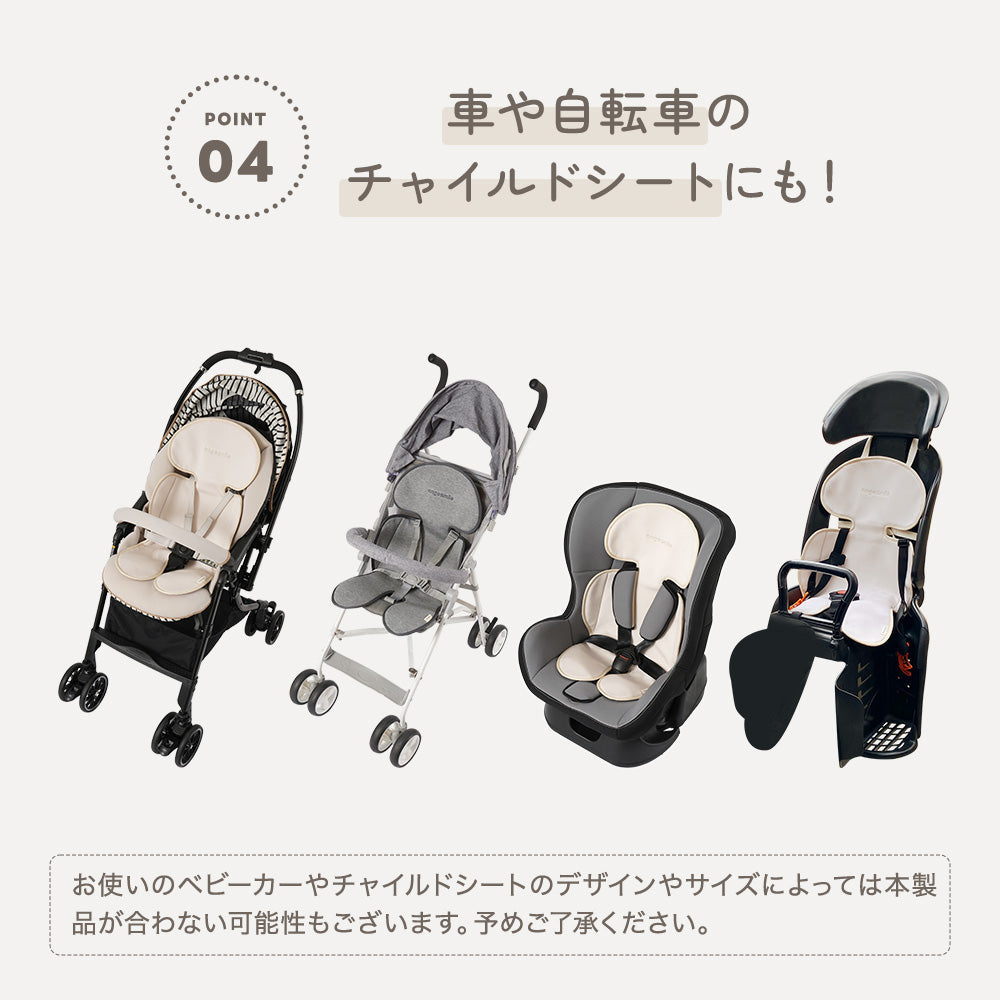ちゃいなび イージーコンフィー サーモ 冬用 電動 ベビーカー
