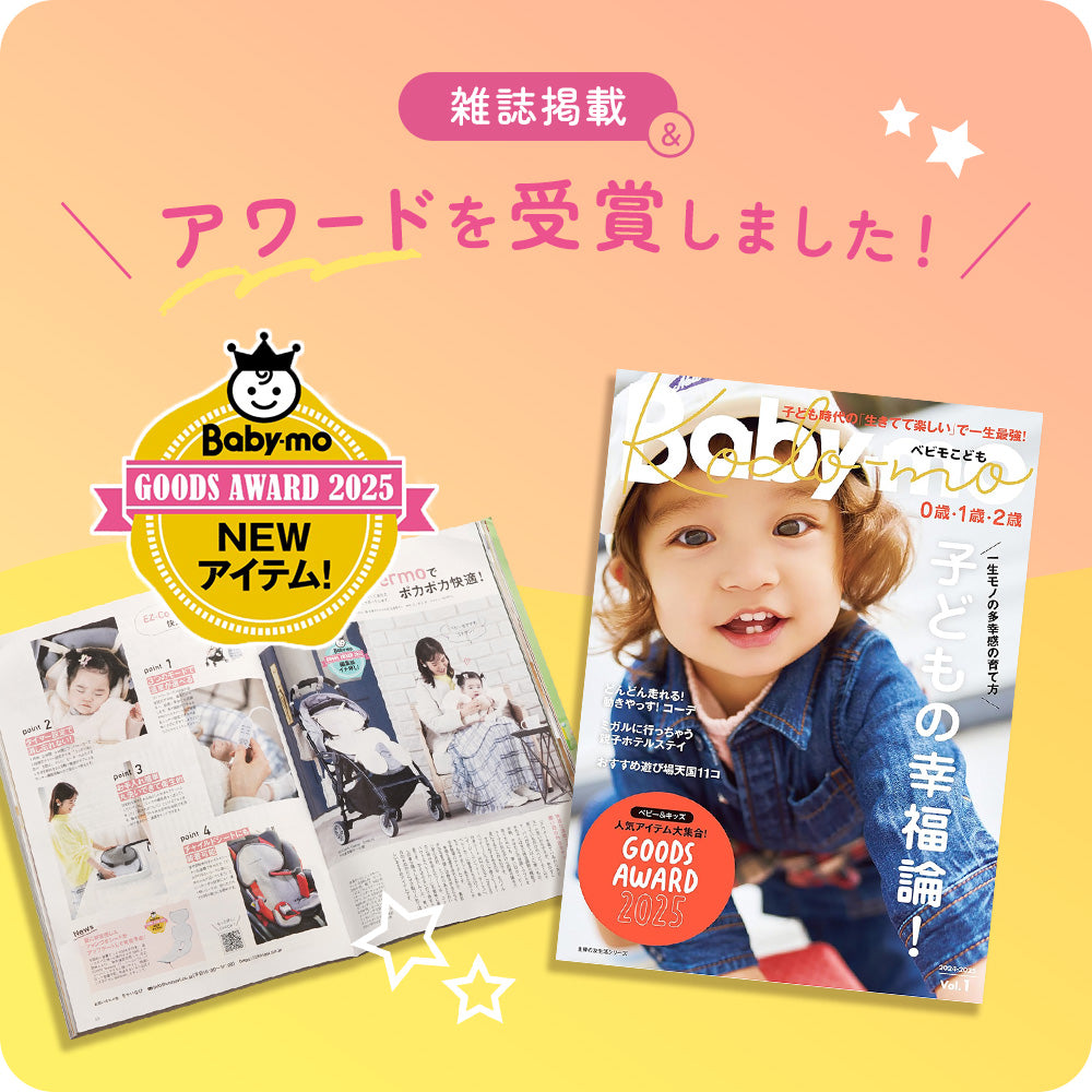 冷え対策・保温グッズ GIZMO 抗菌保温ジャー付ランチボックス（ムーミン/カラフル）KCLJC6AG