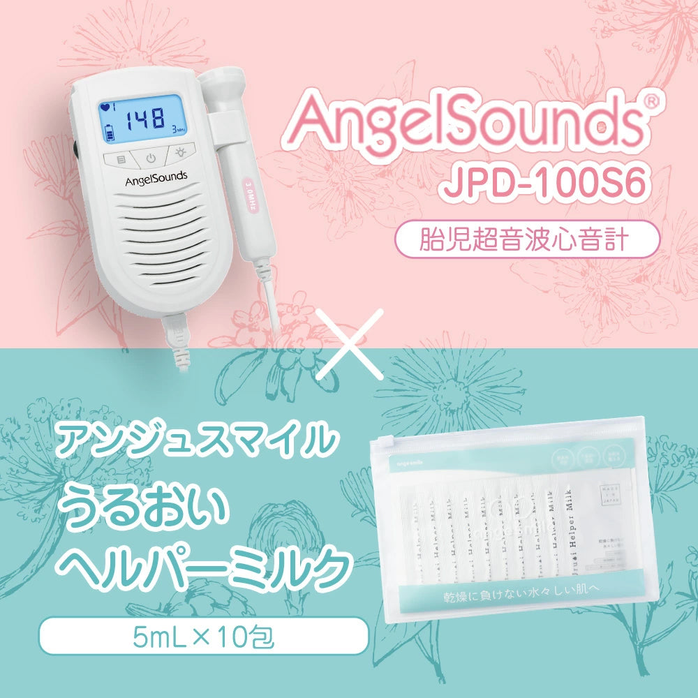 AngelSounds Baby Fetal Doppler 100S6+