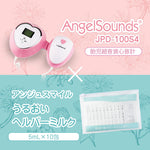 胎児超音波心音計 エンジェルサウンズ JPD100S4+うるおいヘルパーミルク (5mL×10包) ポーチ付きセット