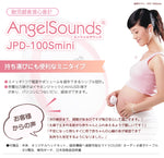胎児超音波心音計 エンジェルサウンズ JPD-100Smini+超音波ジェル+うるおいヘルパーミルク 300mL ボトルセット
