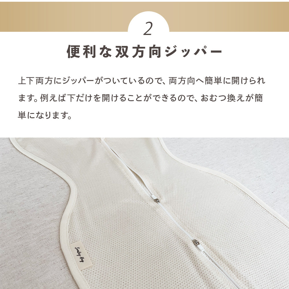 便利な双方向ジッパー